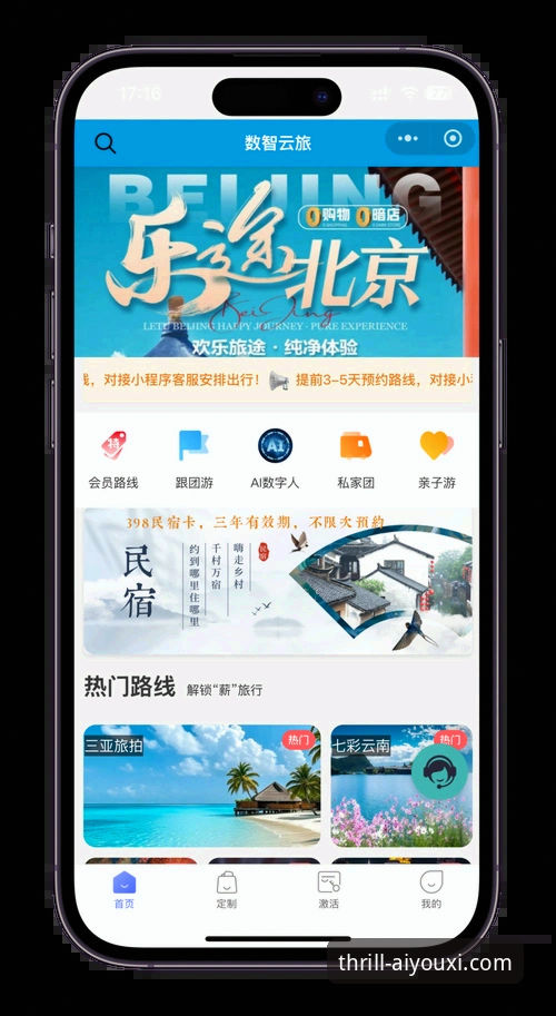 爱游戏体育平台登录 爱游戏体育平台登录实用指南:开启沉浸式电竞体验的创新路径
