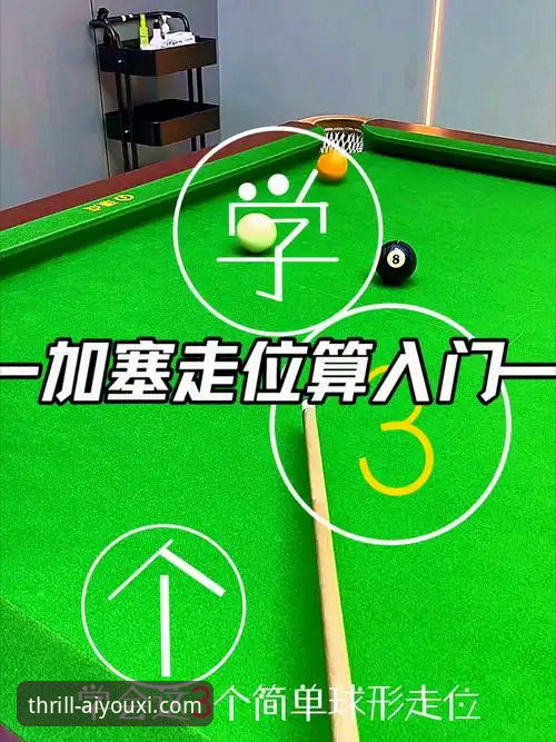 爱游戏体育官网手机版手机版 爱游戏体育官网手机版观赛与深度复盘操作教程:以奥地利5-1大胜加纳为例