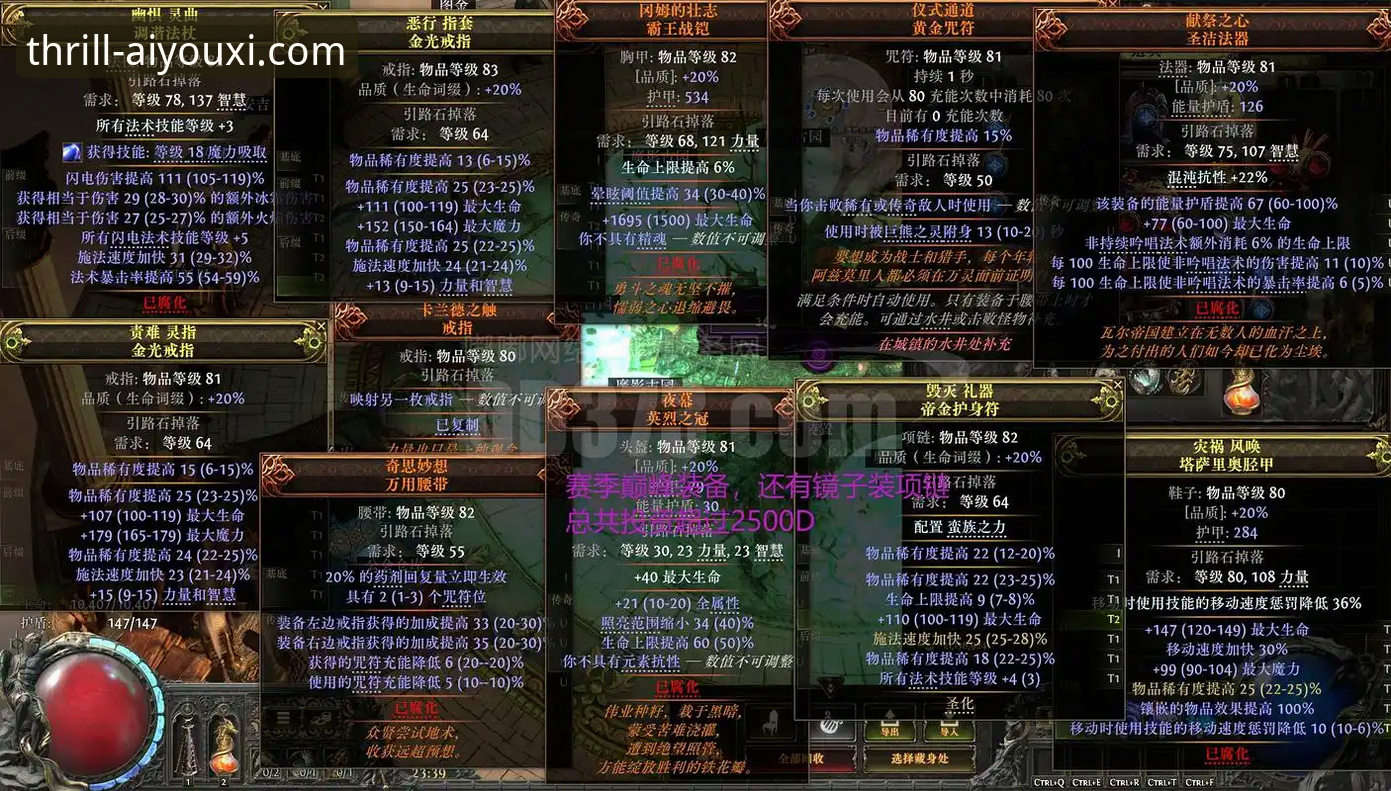 揭秘：流畅电竞直播哪个好？老玩家用三年踩坑经验告诉你真相