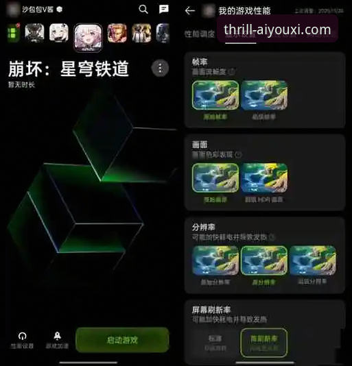 爱游戏体育平台一站式电竞体验深度评测：从注册到直播的全面解析