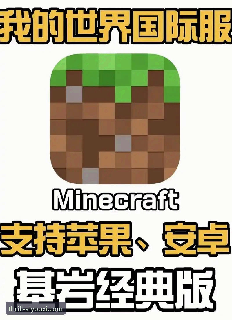 爱游戏体育安卓版常见问题深度评测：从安装到登录的全流程解析