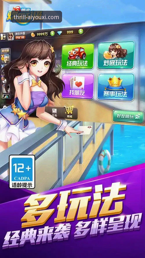 爱游戏体育平台一站式电竞娱乐体验最新动态：老用户带你玩转v2.1.0版本