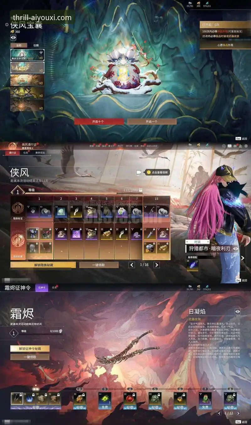 揭秘：流畅电竞直播哪个好？老玩家用三年踩坑经验告诉你真相