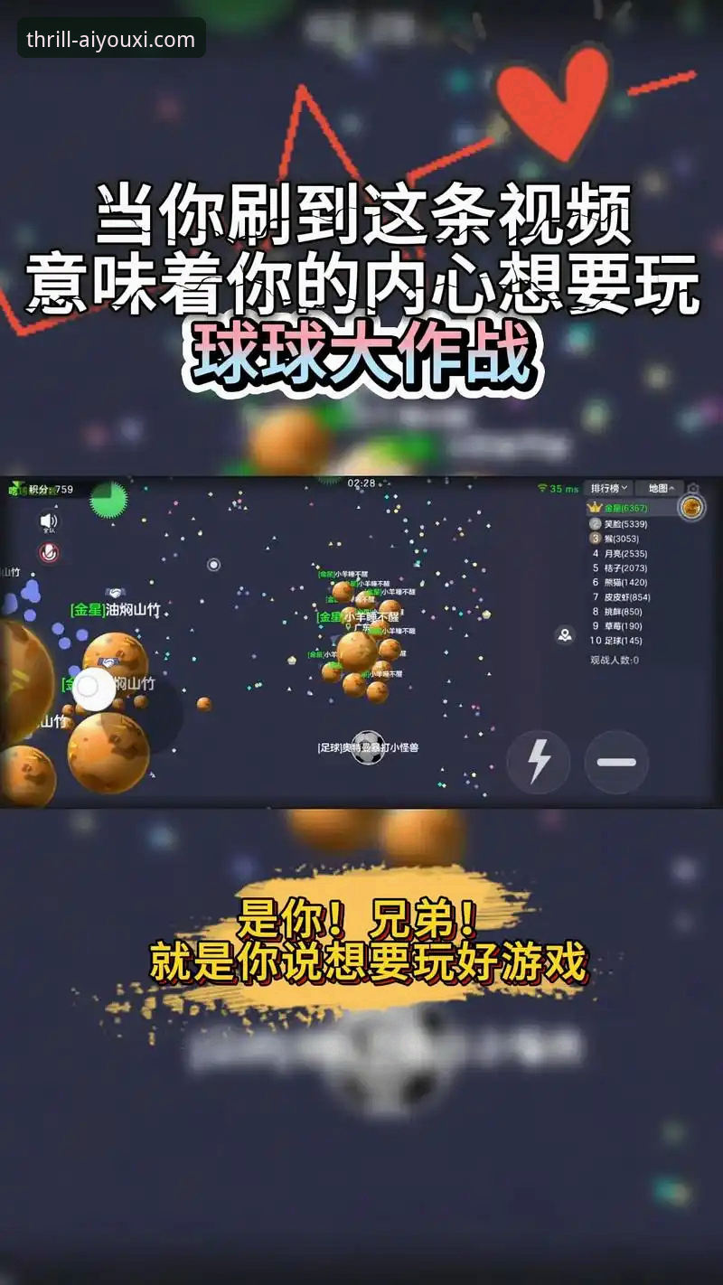 实战派分享：爱游戏体育登录怎么下载的完整指南与避坑心得