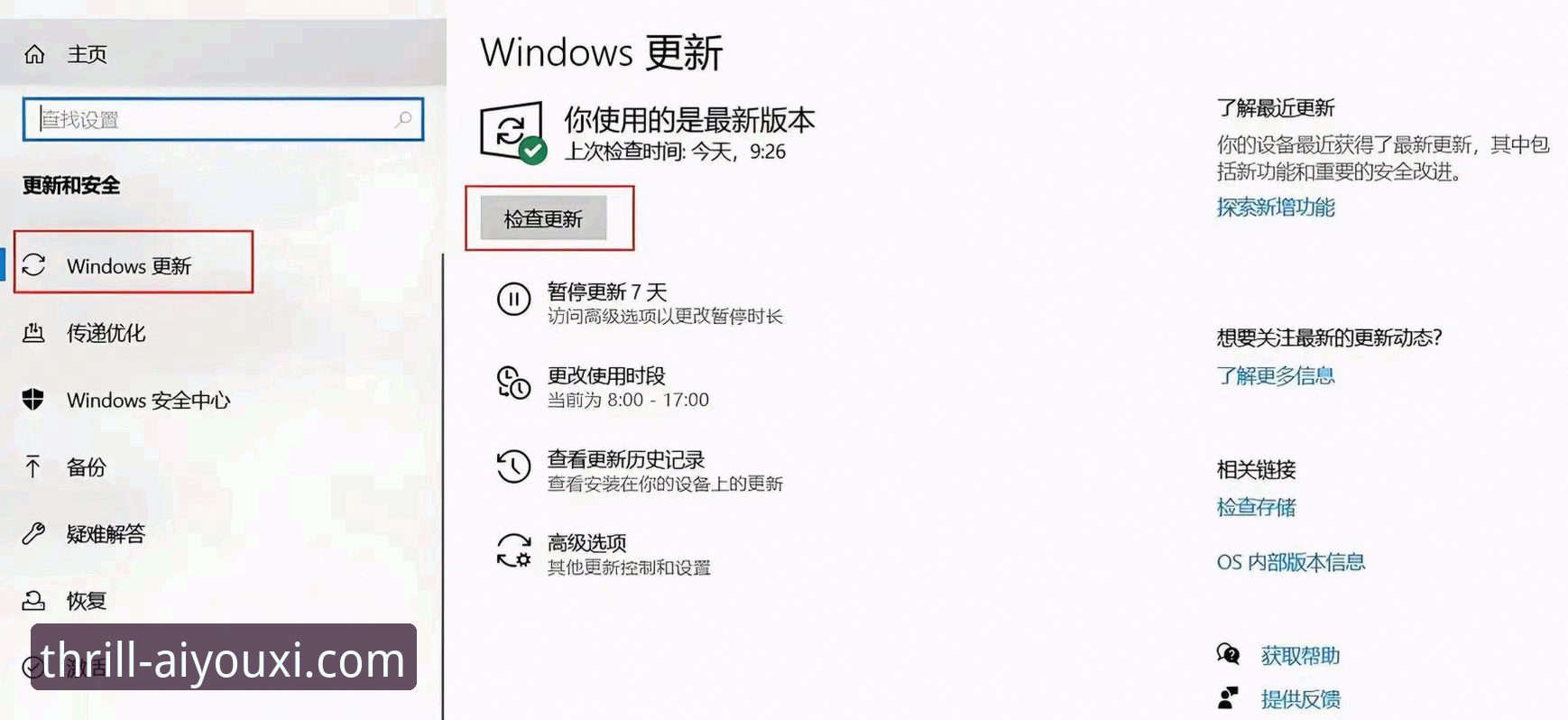 爱游戏体育平台v2.1.0版本深度揭秘：流畅体验与账号安全背后的真相
