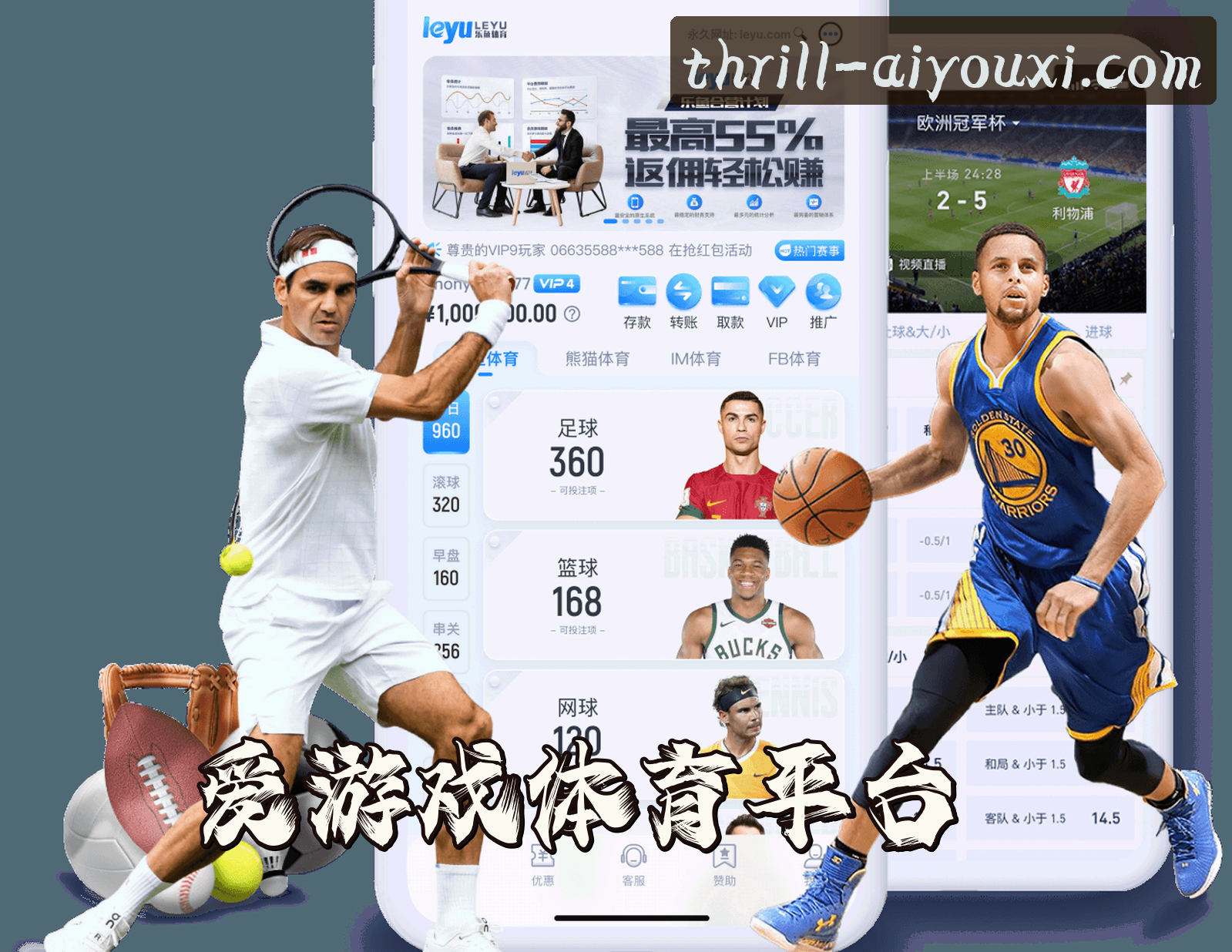 爱游戏体育官方网站 - 畅享电竞激情